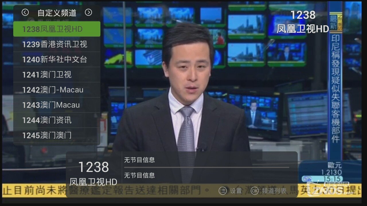 联合国预警：大气二氧化碳浓度升至80万年来最高水平 2024成为最热的一年