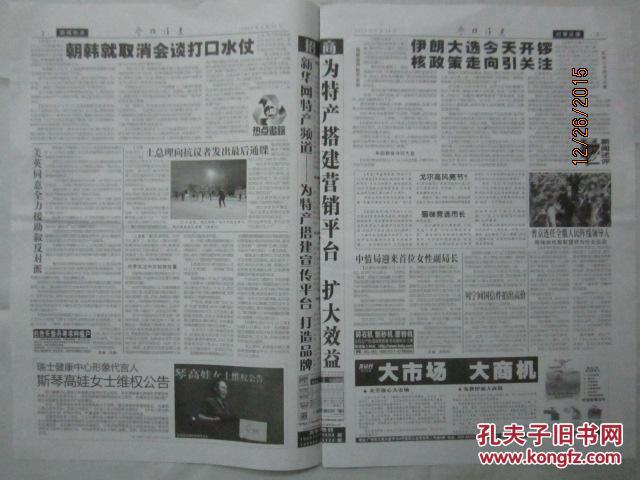 美国地区电动汽车排放量大幅低于油车 环保优势显著